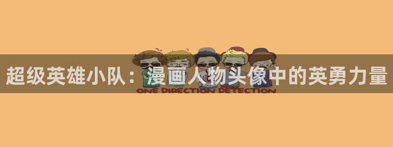 51漫画富家女姐姐免费阅读：超