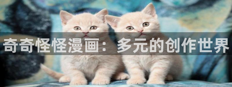 幽奈51动漫24集全：奇奇怪怪